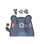 Blue-Pun（個別スタンプ：28）