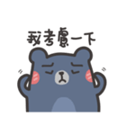 Blue-Pun（個別スタンプ：29）