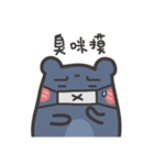 Blue-Pun（個別スタンプ：34）