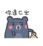 Blue-Pun（個別スタンプ：35）