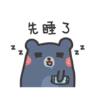 Blue-Pun（個別スタンプ：38）