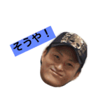 タロの歴史（個別スタンプ：1）