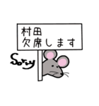 村田さんスタンプ（ネズミVer.）（個別スタンプ：31）