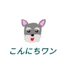 soruto（個別スタンプ：2）
