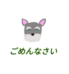 soruto（個別スタンプ：6）