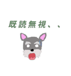soruto（個別スタンプ：19）