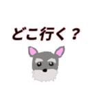 soruto（個別スタンプ：33）