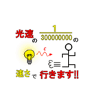物性物理、低温物性（個別スタンプ：2）