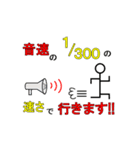 物性物理、低温物性（個別スタンプ：3）