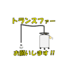 物性物理、低温物性（個別スタンプ：9）