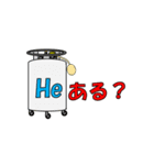 物性物理、低温物性（個別スタンプ：10）