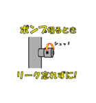 物性物理、低温物性（個別スタンプ：13）