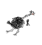 Ostrich Ostrich（個別スタンプ：20）