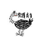 Ostrich Ostrich（個別スタンプ：28）