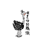 Ostrich Ostrich（個別スタンプ：35）