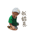 Mu Ha Ha II（個別スタンプ：2）