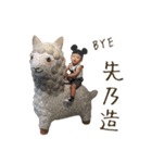Mu Ha Ha II（個別スタンプ：4）
