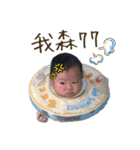 Mu Ha Ha II（個別スタンプ：7）