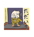 米じい（よねじい）（個別スタンプ：6）