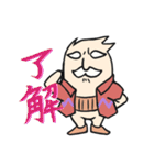 米じい（よねじい）（個別スタンプ：8）