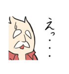 米じい（よねじい）（個別スタンプ：9）
