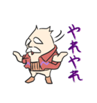 米じい（よねじい）（個別スタンプ：21）