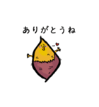 Gogumakun（個別スタンプ：1）