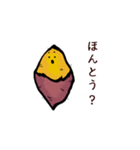 Gogumakun（個別スタンプ：13）