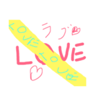 愛！（個別スタンプ：4）
