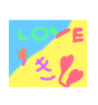 愛！（個別スタンプ：7）