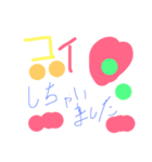 愛！（個別スタンプ：9）