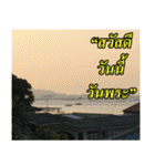 Thai Slogan（個別スタンプ：7）