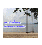 Thai Slogan（個別スタンプ：10）