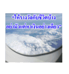 Thai Slogan（個別スタンプ：20）
