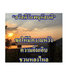 Thai Slogan（個別スタンプ：26）