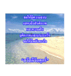 Thai Slogan（個別スタンプ：27）