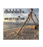 Thai Slogan（個別スタンプ：31）
