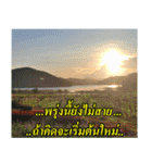 Thai Slogan（個別スタンプ：33）