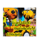 Thai Slogan（個別スタンプ：39）