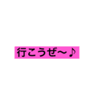 普段の会話（個別スタンプ：1）