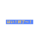 普段の会話（個別スタンプ：3）