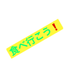 普段の会話（個別スタンプ：8）