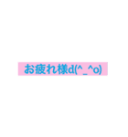 普段の会話（個別スタンプ：14）