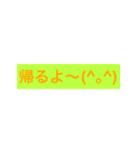 普段の会話（個別スタンプ：15）