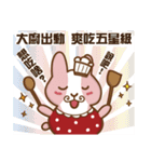 Strawberry Rabbit and Egg Bear（個別スタンプ：3）