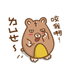 Strawberry Rabbit and Egg Bear（個別スタンプ：4）