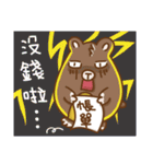 Strawberry Rabbit and Egg Bear（個別スタンプ：7）