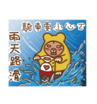 Strawberry Rabbit and Egg Bear（個別スタンプ：14）