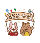 Strawberry Rabbit and Egg Bear（個別スタンプ：25）