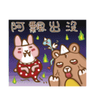 Strawberry Rabbit and Egg Bear（個別スタンプ：27）